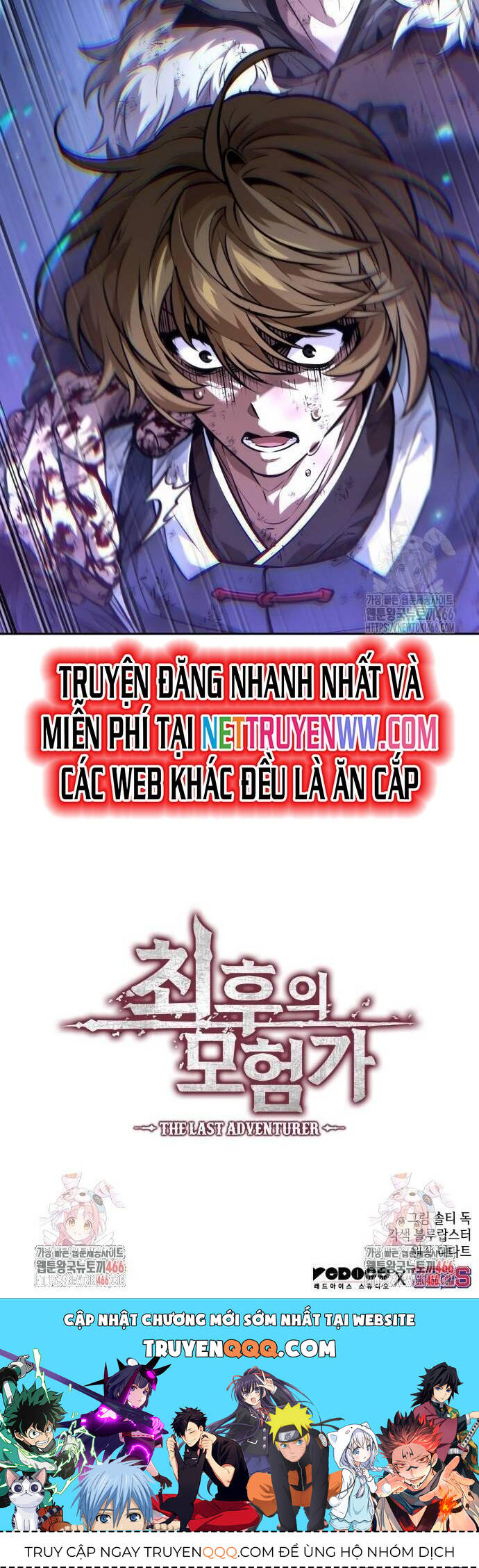 mạo hiểm giả cuối cùng Chapter 49 - Trang 2