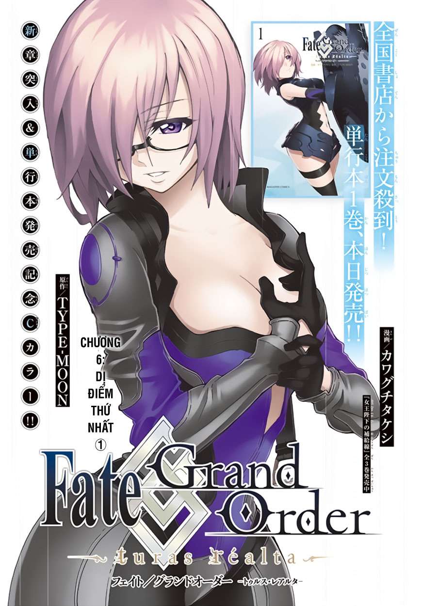 fate/grand order -turas realta- chapter 6 - Trang 2