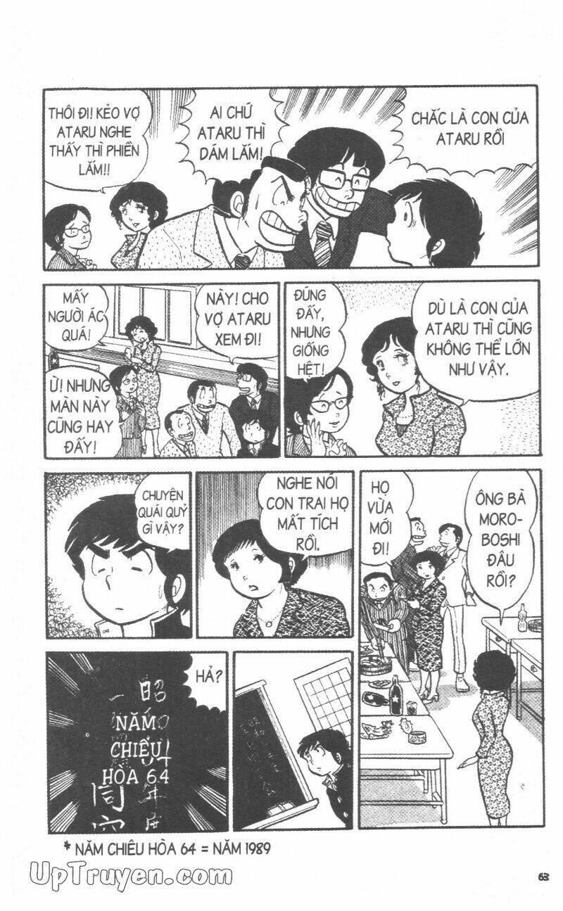 Lum Chapter 2 - Trang 2