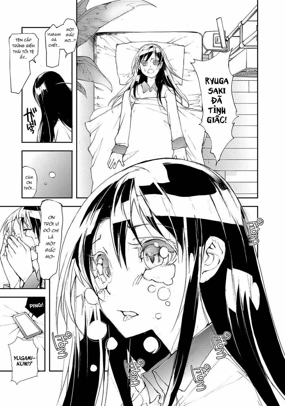 shed! ryugasaki-san chapter 32 - Trang 2