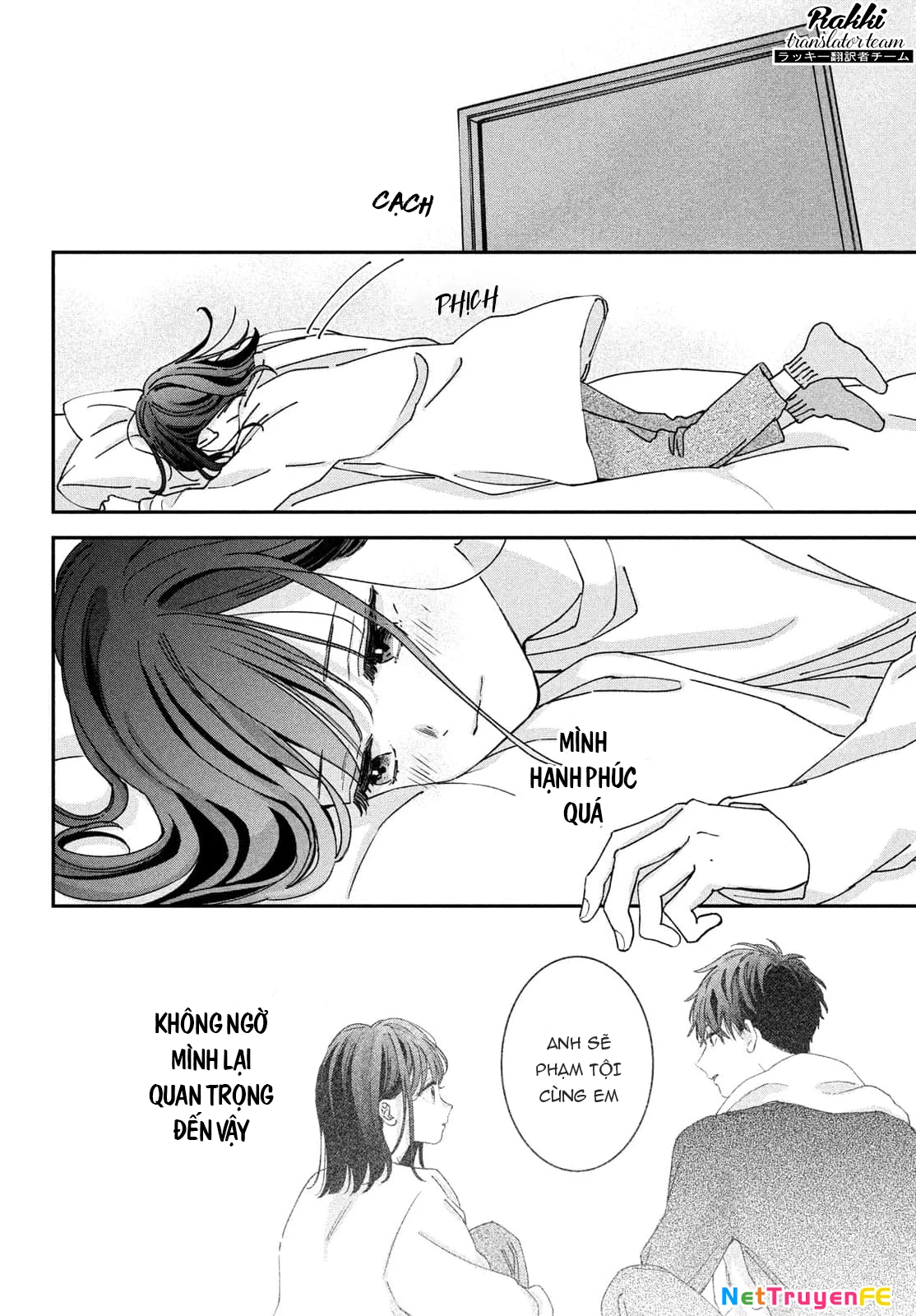 Bokura no Suki wa Warikirenai Chapter 1 - Trang 2