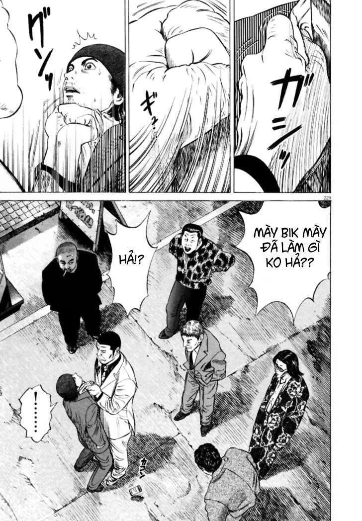 Homunculus Chapter 12 - Trang 2