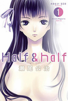 Half & Half (Seo Kouji)