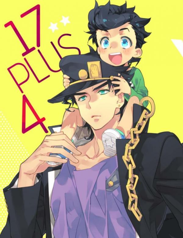 JoJo's Bizarre Adventure - 17 Plus 4 (Doujinshi)